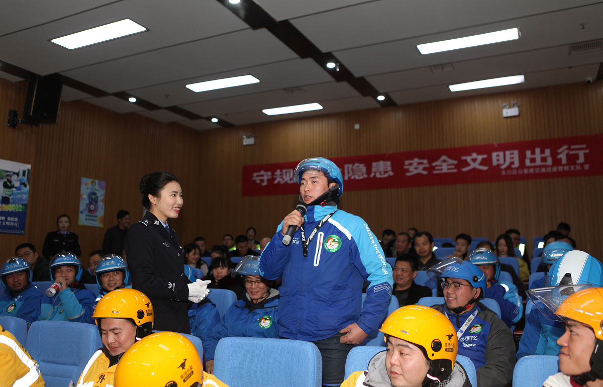 石河子大学教育学专业就业方向：未来趋势与发展