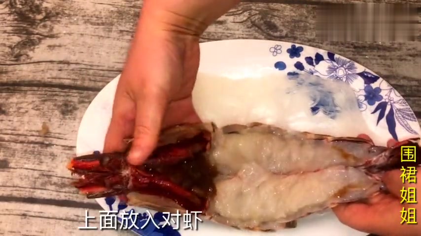 半斤多的大对虾围裙这么做,好吃过瘾又解馋,这味道真是绝了