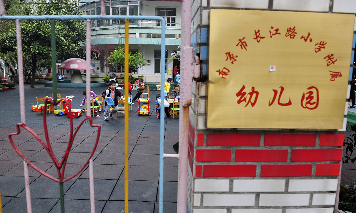 贵阳幼师学校排名：哪所最好？家长必看选择指南