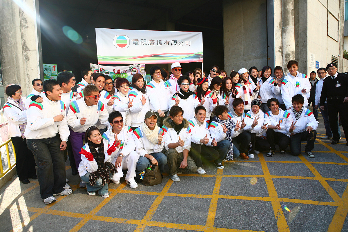 2009年1月11日,香港,"港岛,九龙区百万行"慈善步行活动.***_***+++_++