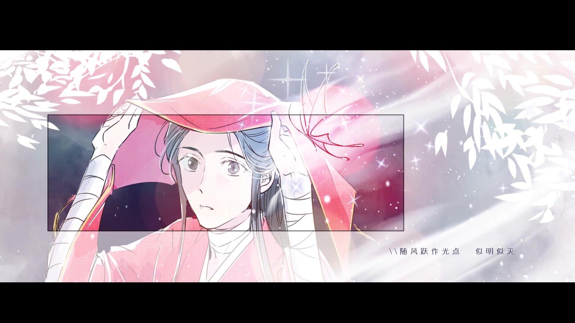 《天官赐福》超甜的花怜同人曲,第一千次恋爱,越听越好听!