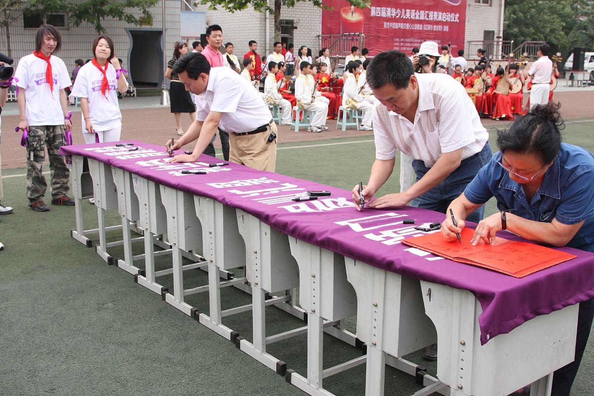 定西师范高等专科学校英语教育专业：课程设置及发展趋势