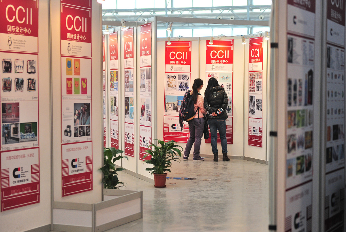 山西信息职业技术学院动漫设计与制作专业课程设置 - 学习内容解析