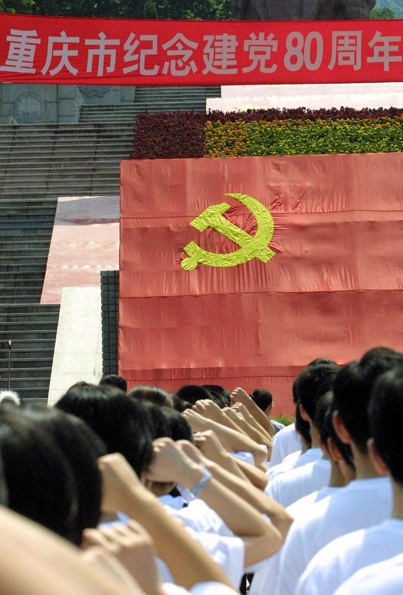 生化学院组织观看红色电影《志愿军：雄兵出击》 增强党员爱国情怀