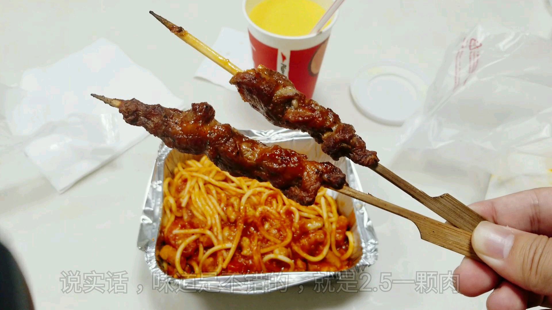 外卖58元必胜客“意大利番茄肉酱面”,两根超小的羊肉串15块钱