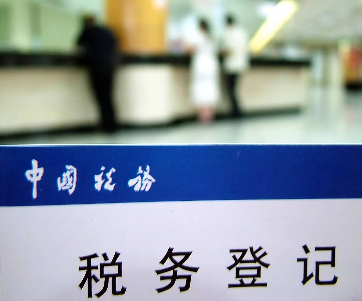 施工企业应注意哪些财税方面的注意事项？