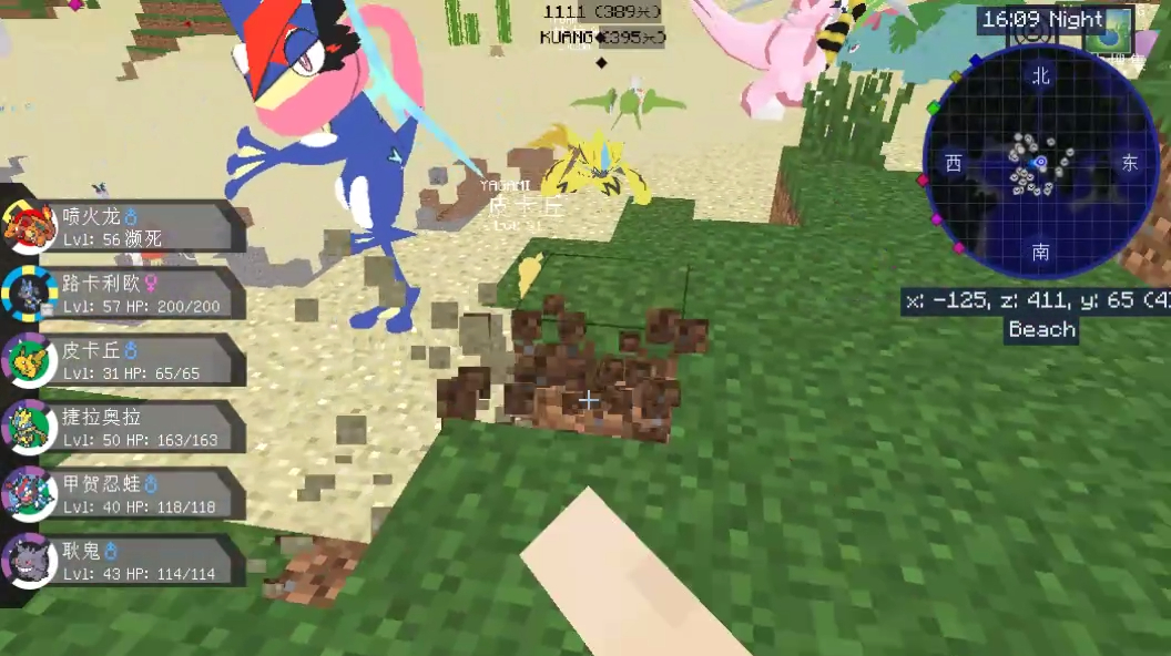 Minecraft神奇宝贝ep5老婆怎么都不好看了?!钓到丑丑鱼