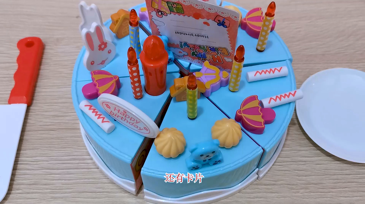 试玩“DIY生日蛋糕”给皮卡丘过三岁生日