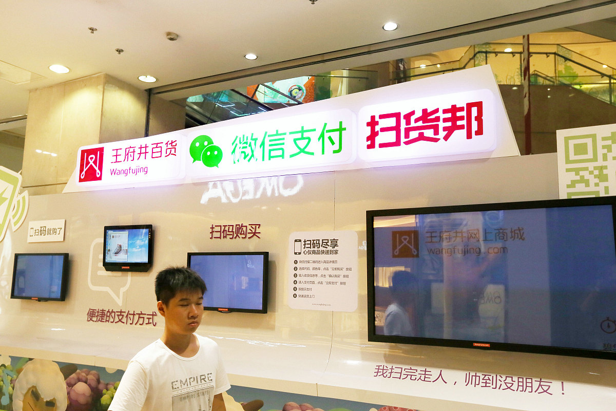 微信支付成功后跳转页面代码示例