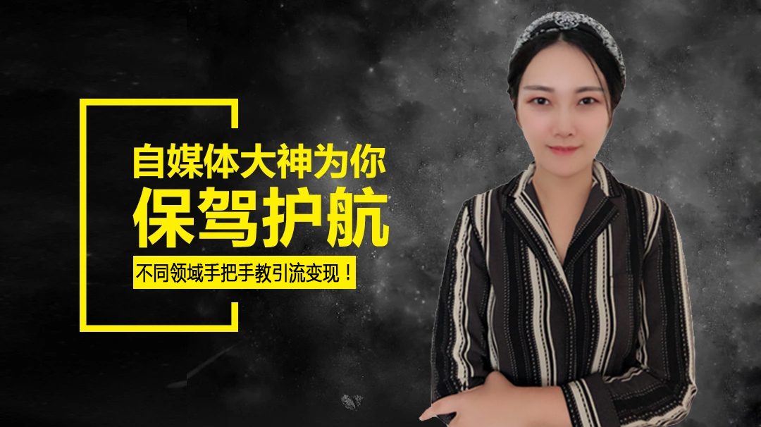 2019自媒体最新玩法,新手怎样注册账号会迅速通过