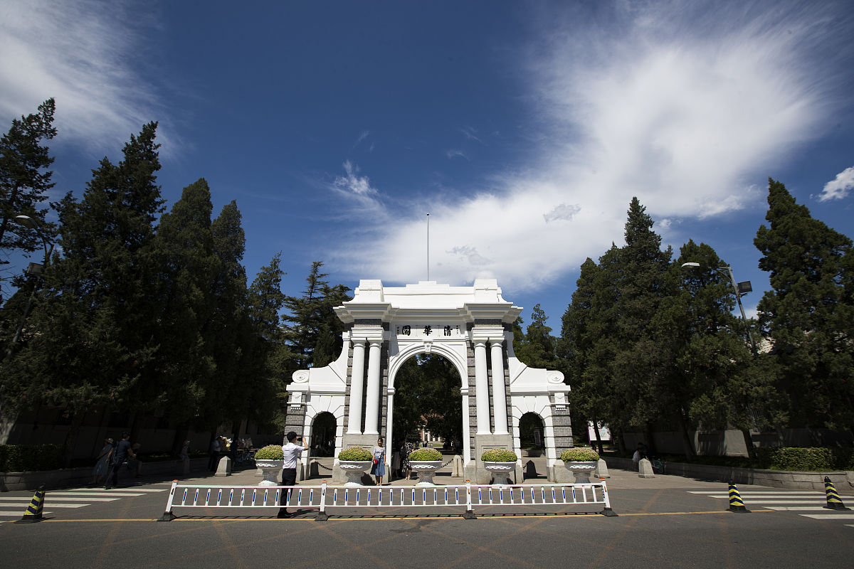 北京航空航天大学航空航天工程专业录取分数线