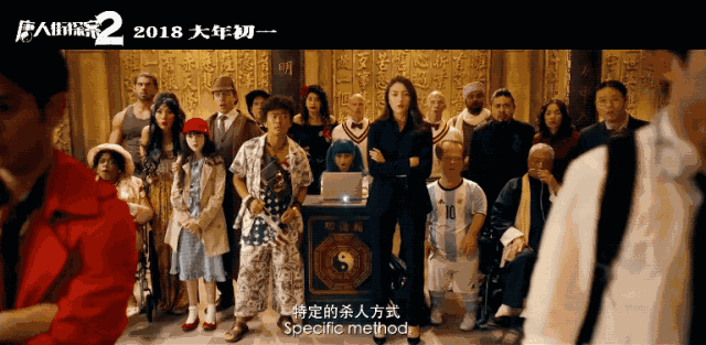 《唐人街探案2》的天生電影臉，居然取代章子怡演《卧虎藏龍2》