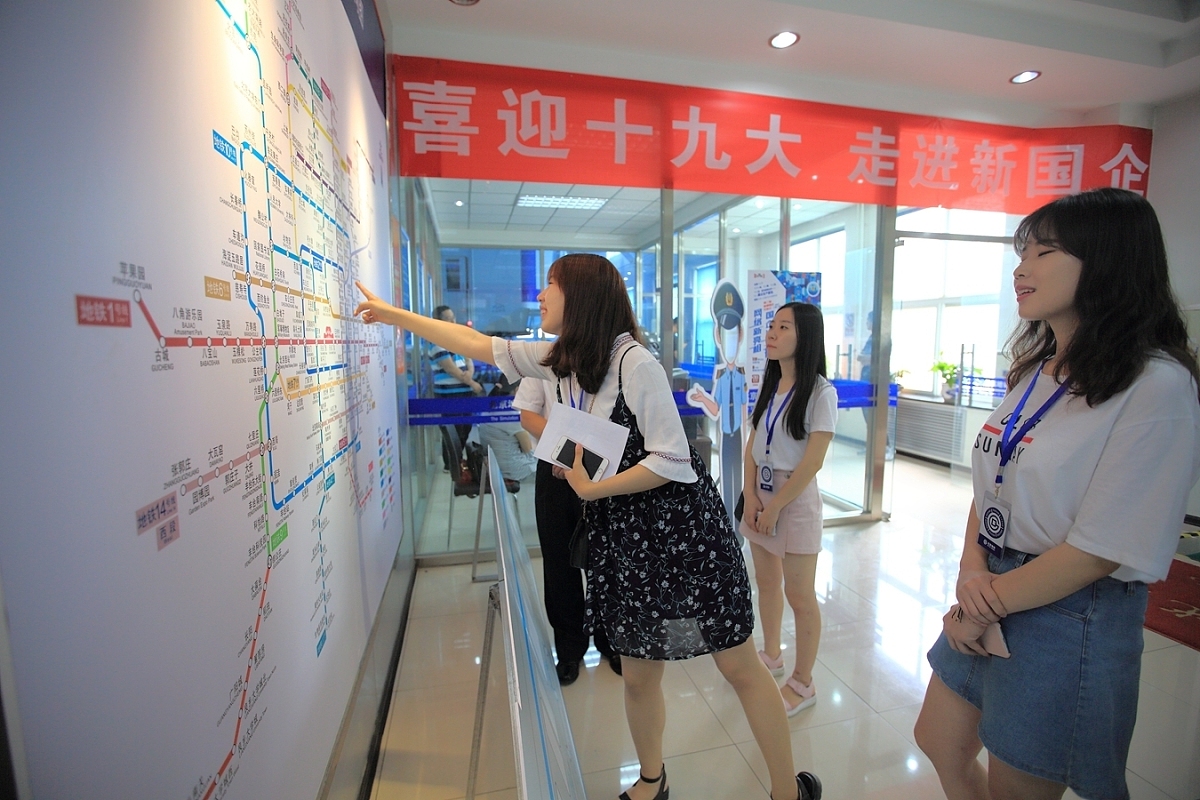 贵州哪个中专学校就业比较好