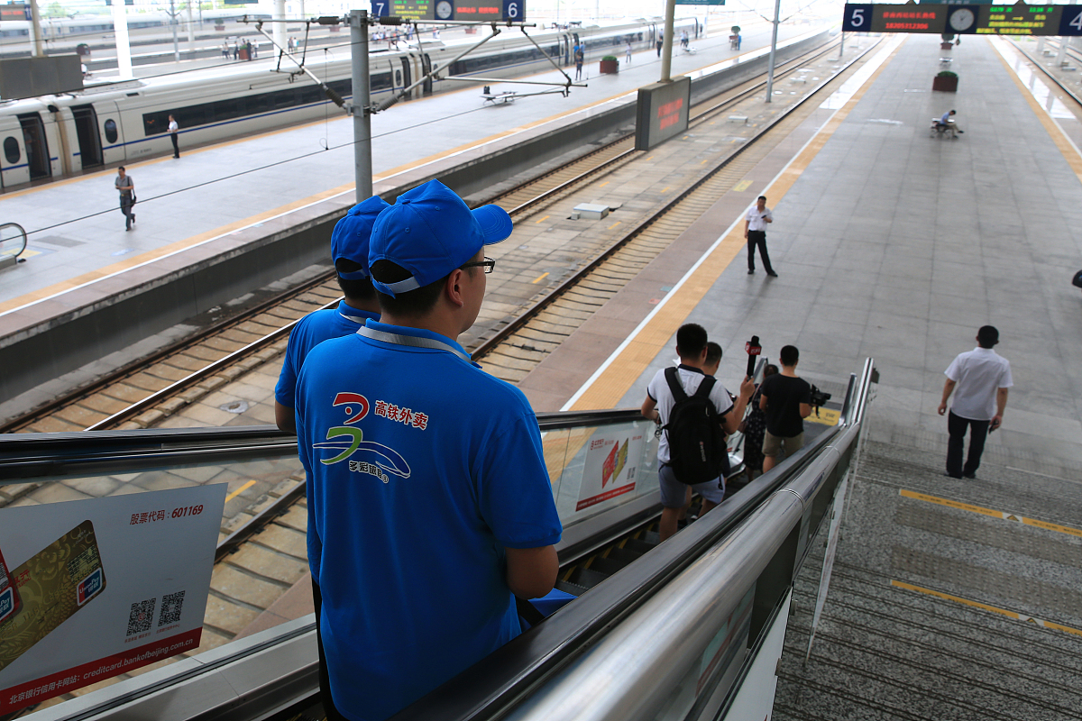 27 个高铁站可享外卖送餐服务，旅途用餐更便捷