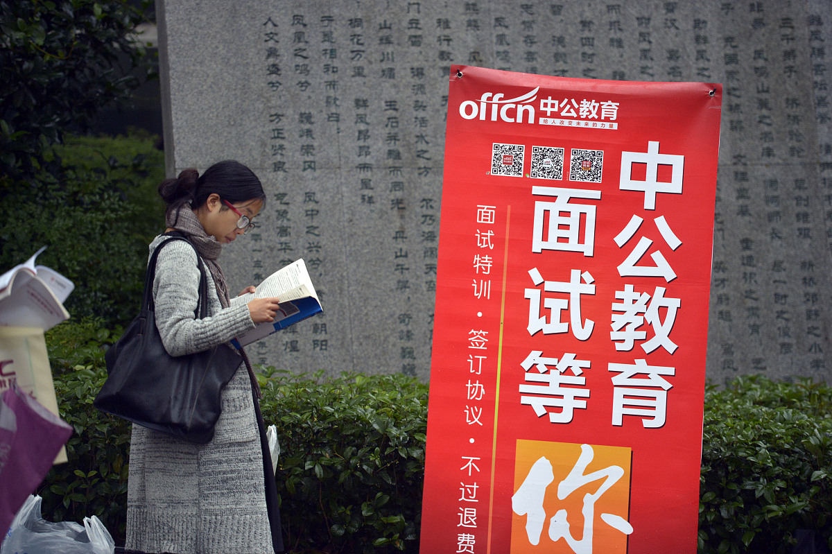 2020年重庆奉节幸福中学招生简章