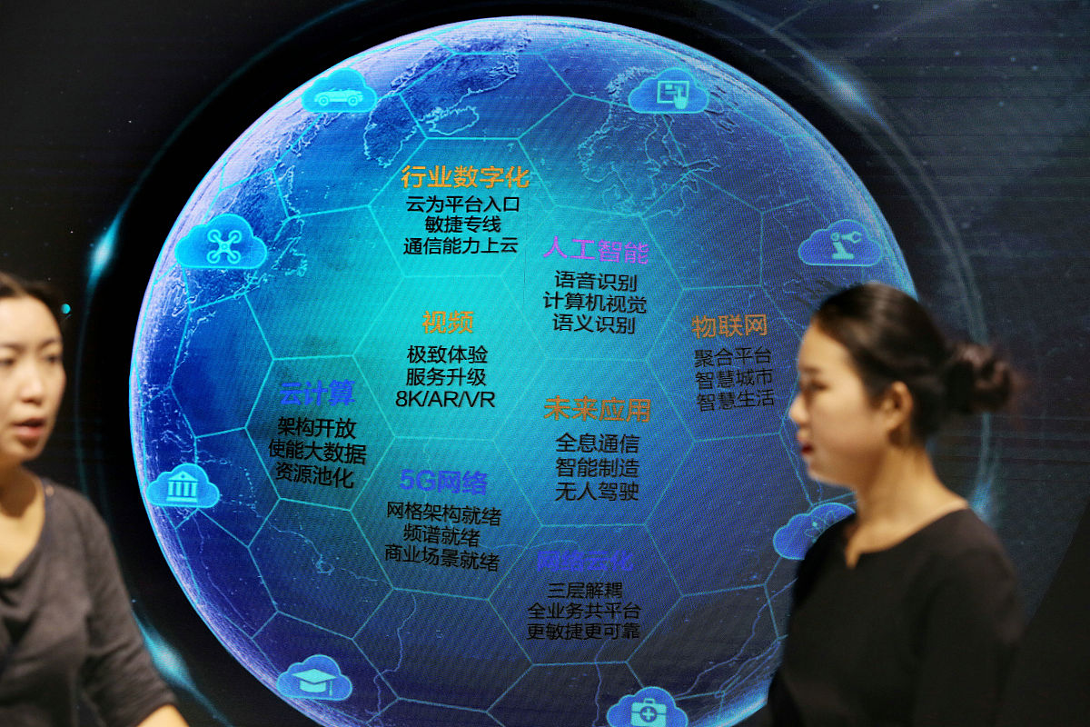 数字媒体技术应用培养目标
