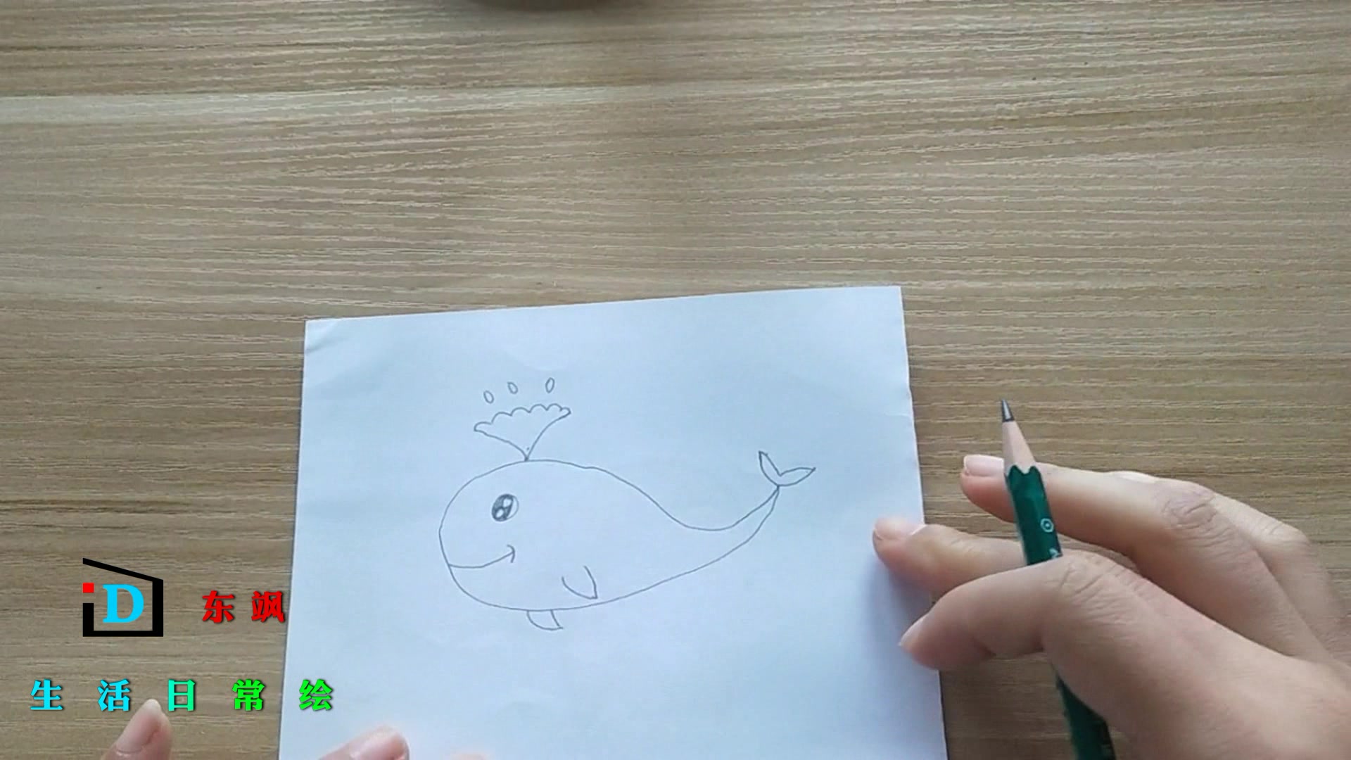 儿童简笔画:鲸鱼的画法,喜欢大海的小朋友,也会喜欢它吧