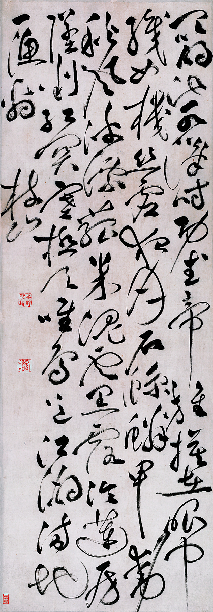 草书怎么写用210字帮我详细描述