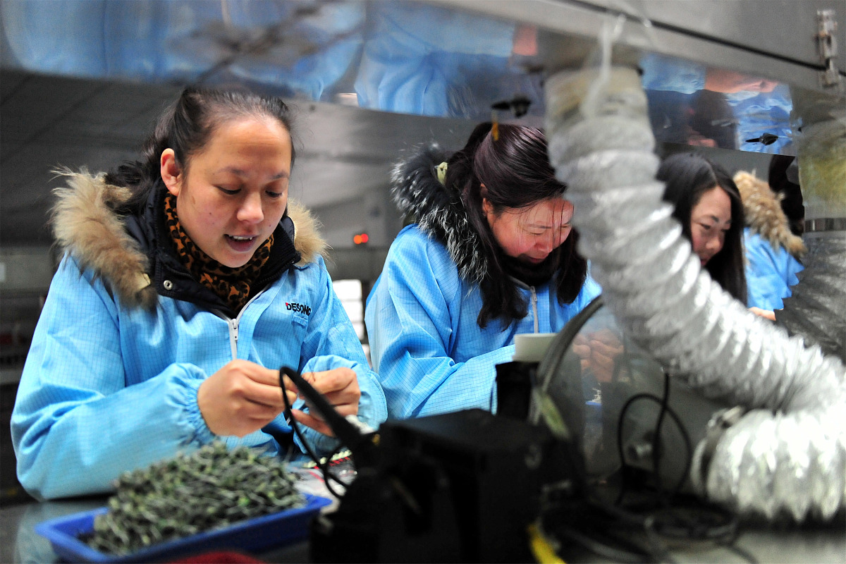 电子烟工厂管理方案