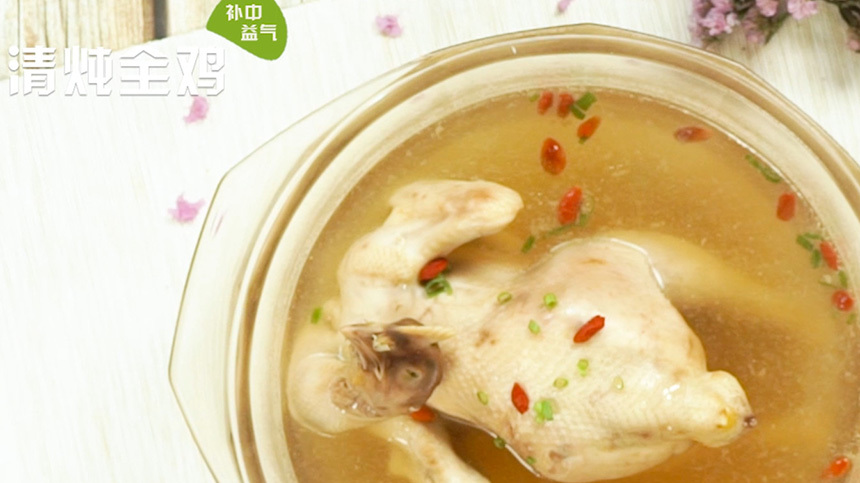 营养十足的清炖全鸡,家常的美食,补中益气的好手
