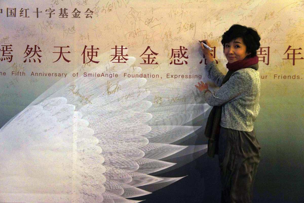 2011年12月1日,北京,嫣然天使基金五周年酒会.***_*** +++_+++嫣然天
