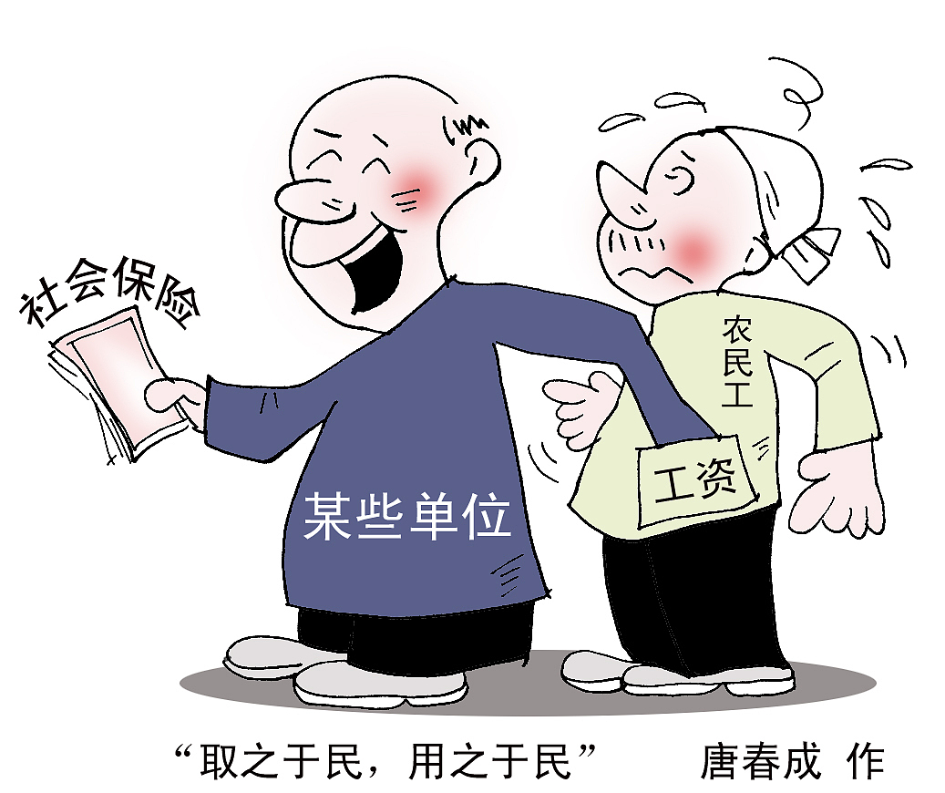 资本论中如何解释剩余价值的
