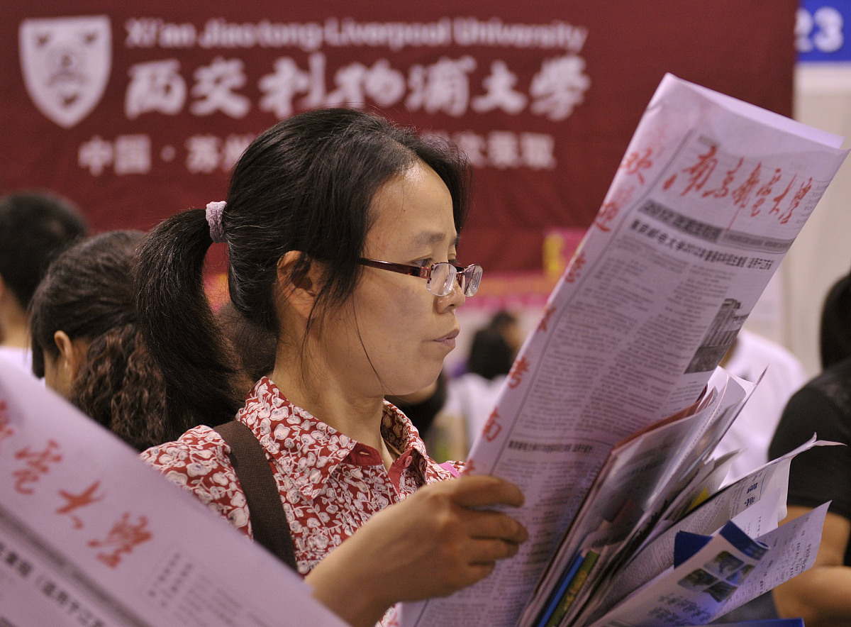 安顺中专学校学历水平及相关话题探讨