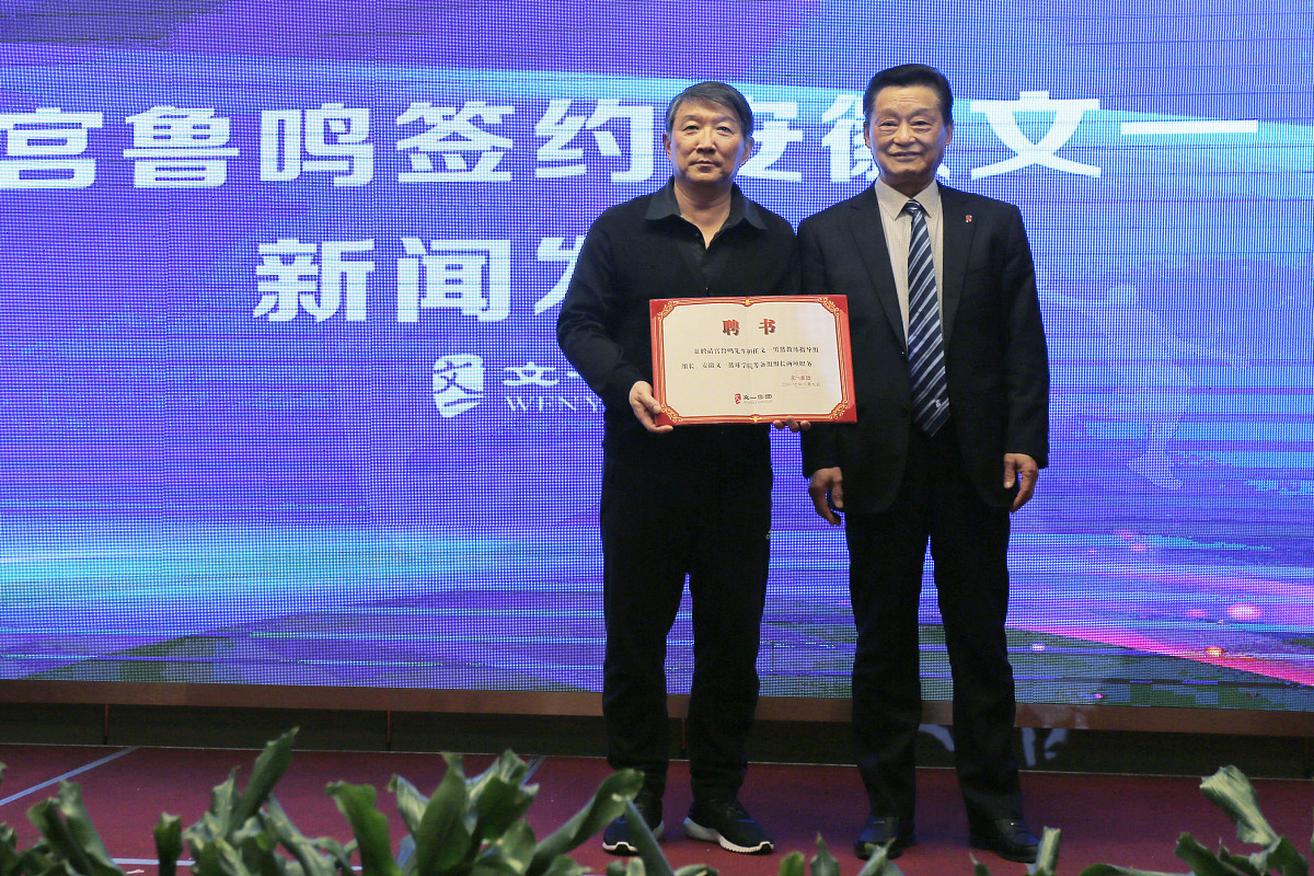 激发创业活力，共筑梦想之路：创业导师聘书颁发仪式致辞