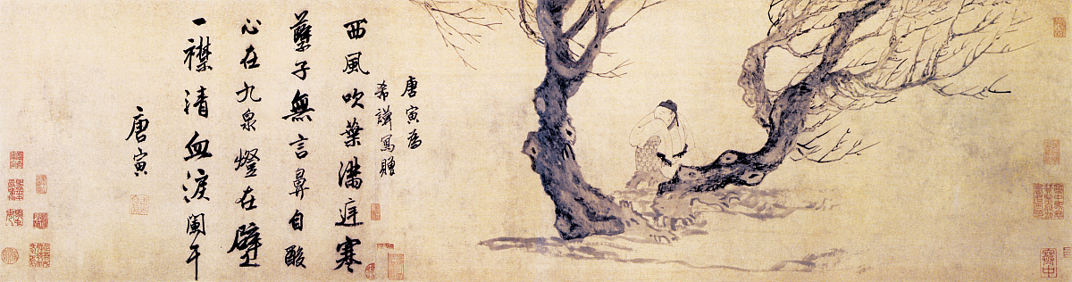 详细介绍一下：枯木怪石图从宋代一直流传到1937年到了书画商白坚夫手中然后被卖到了日本直到2018年在香港佳士得被公开拍卖以4636亿港币成交成为仅次于北宋诗人黄庭坚《砥柱铭》的中国古代书画拍卖第二高价可见优秀的字画作品是最优质的传世财富收藏溢价增值空间巨大。
