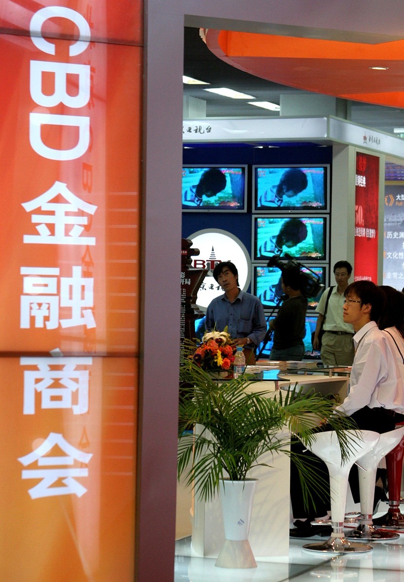 长春大学国际经济与贸易专业怎么样？就业前景分析