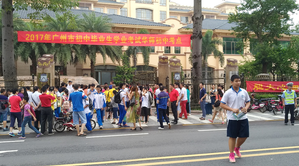 广州医科大学中考没考好该如何选择