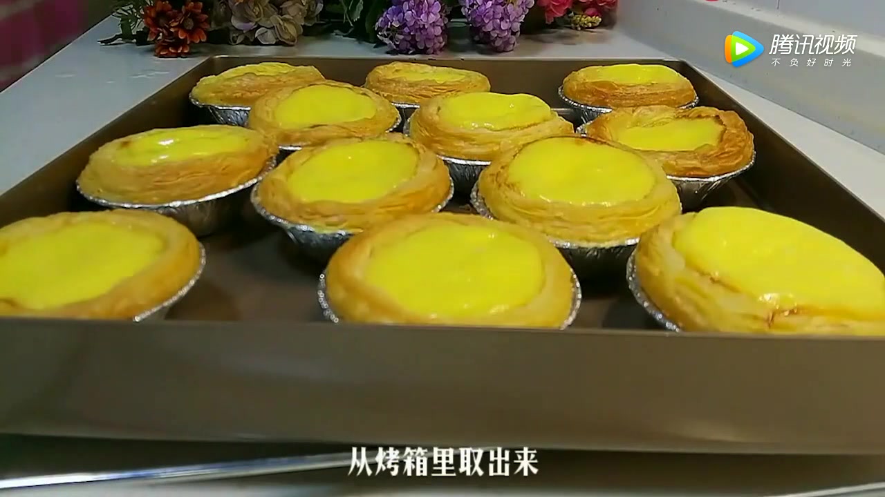 超完美的蛋挞液配方,无需淡奶油,简单美味