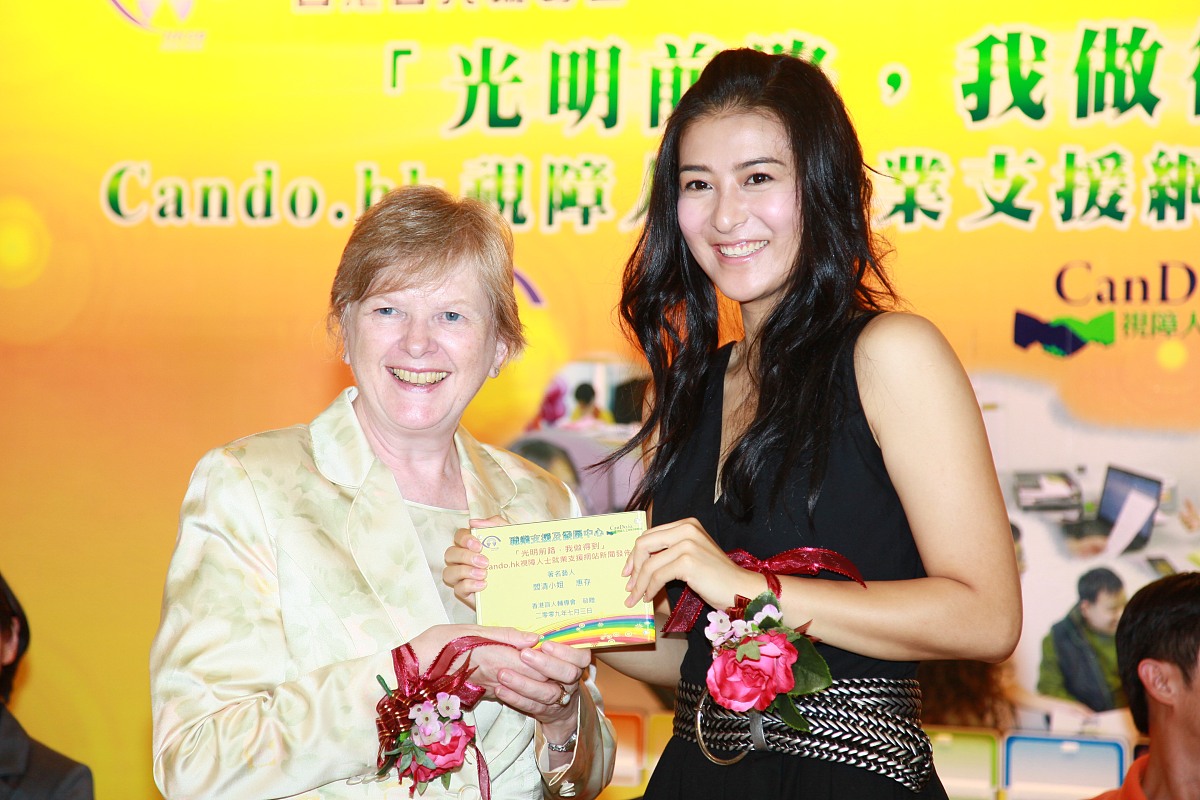 2009年7月3日,香港,香港盲人辅导会活动.***_***"翻版张柏芝"阎青+++_