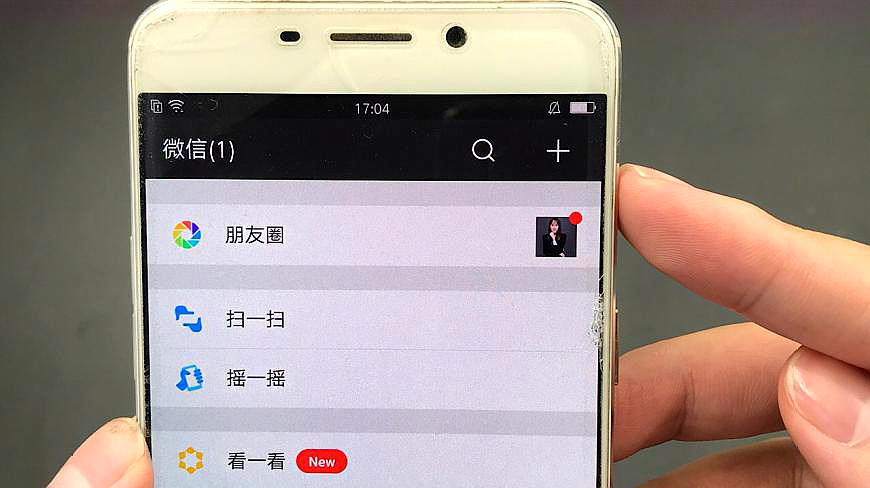 [图]微信右上角隐藏着一个功能,好多人还不知道,看完告诉家里人