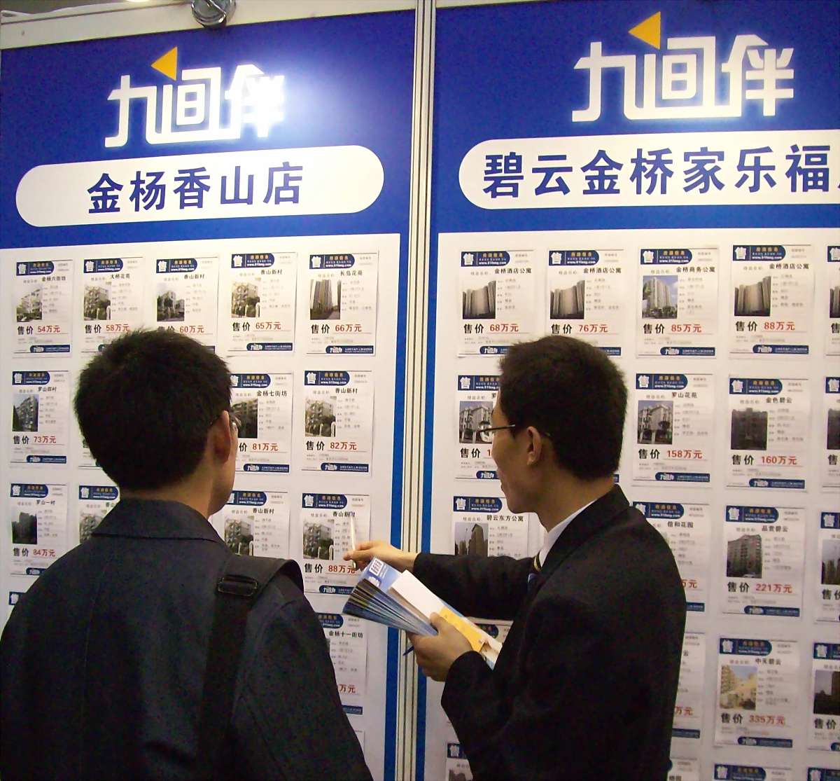 2008年4月13日,第九届一二手房展会在沪举行,工作人员在为观者介绍二