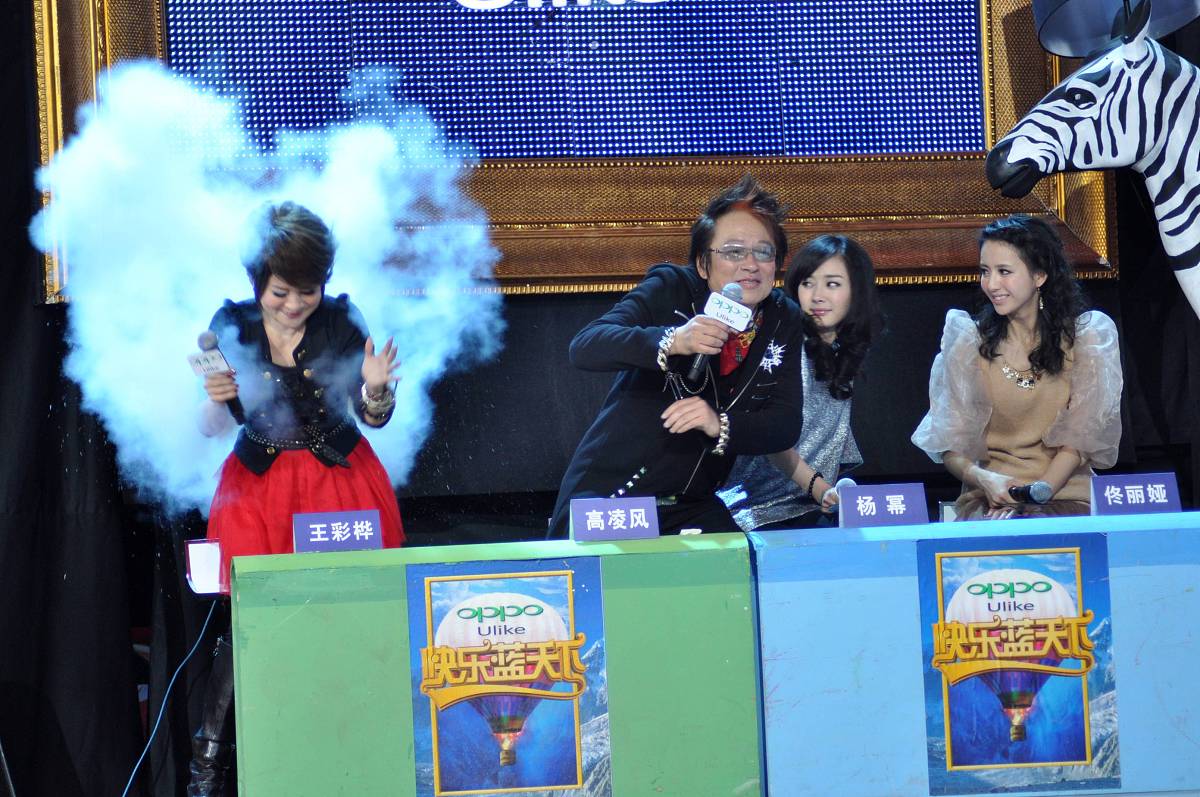 2011年2月28日,杭州,大型娱乐类综艺节目《快乐蓝天下》录制.  ***_**