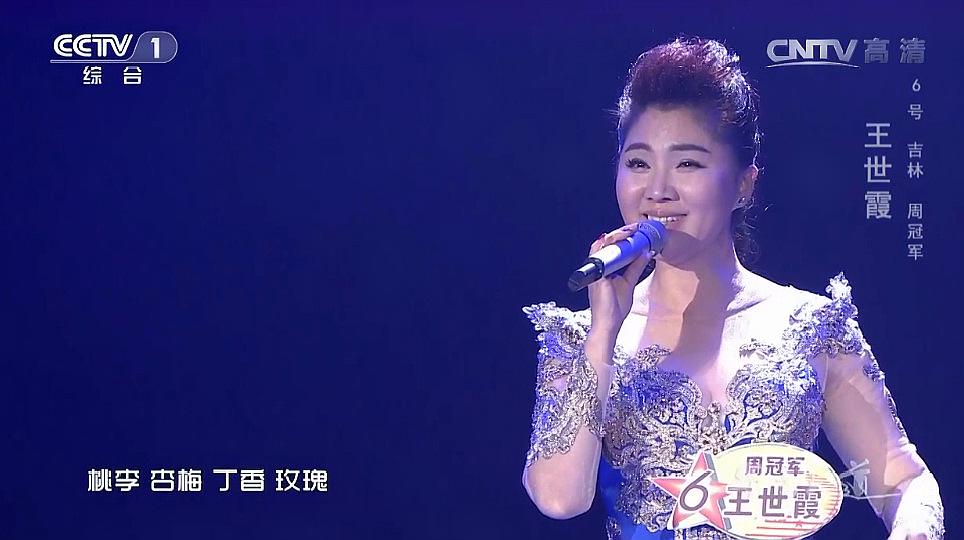 [图]吉林美女演唱《春风圆舞曲》超有节奏感,特别精彩