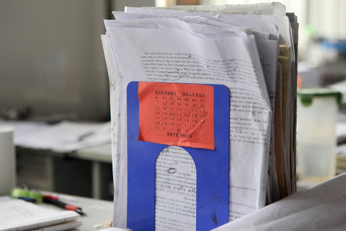 高考创意抖音文案：鼓励、激励、改变人生