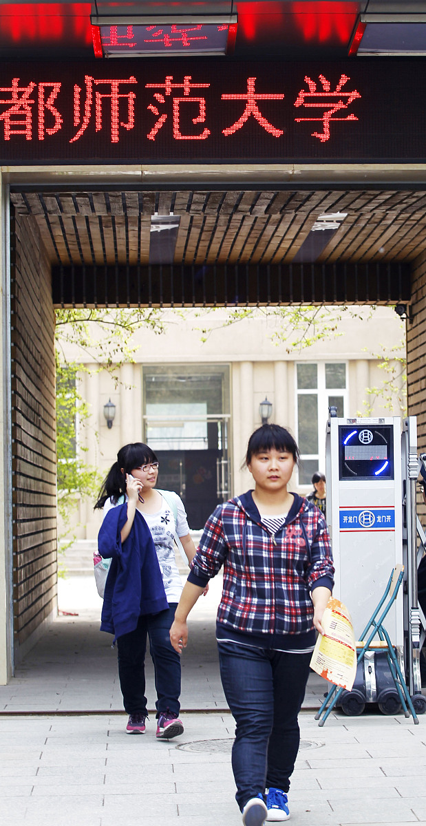 成都五冶大学高铁乘务专业招生要求