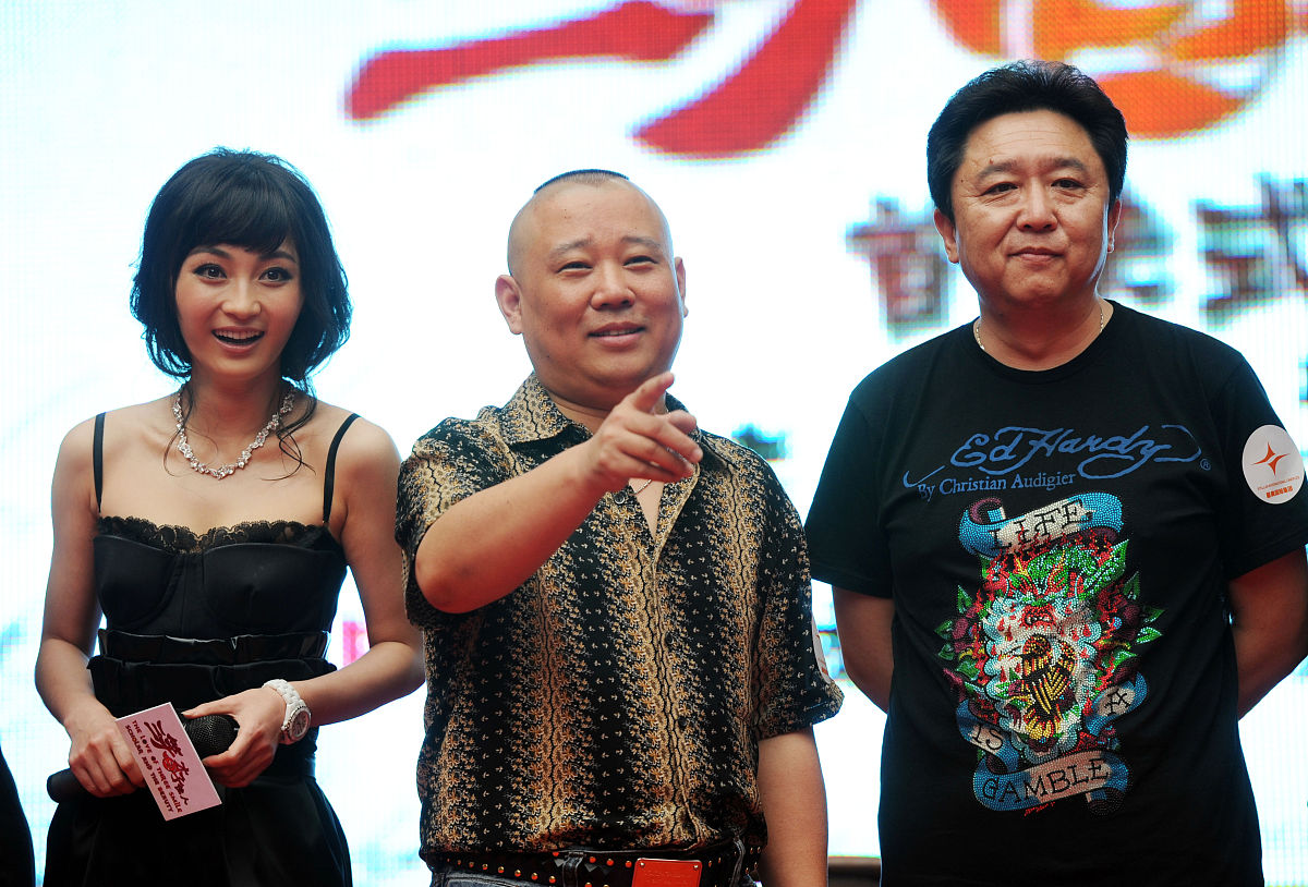 2010年5月<strong>4</strong>日,电影《三笑之才子佳人》在京举行首映式,姚笛,郭德纲