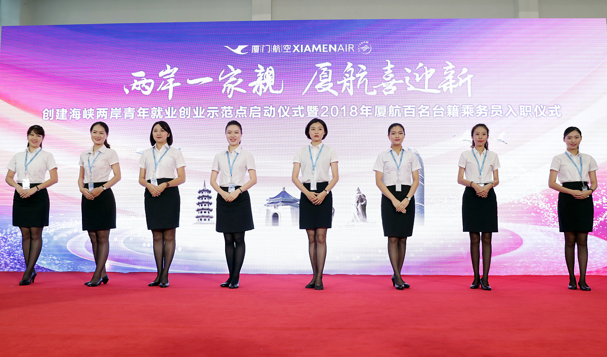 热烈欢迎厦门航空有限公司领导莅临我校选拔人