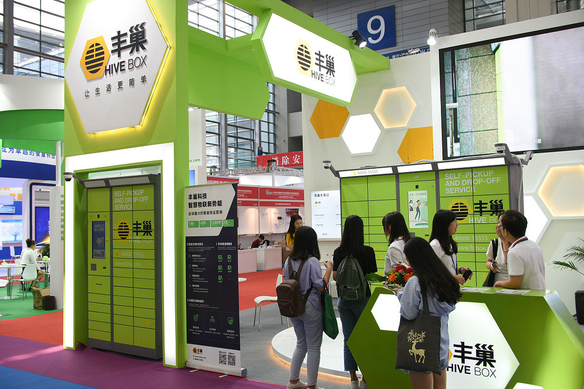 国际物流公司亮相第十七届中国（深圳）国际物流与供应链博览会