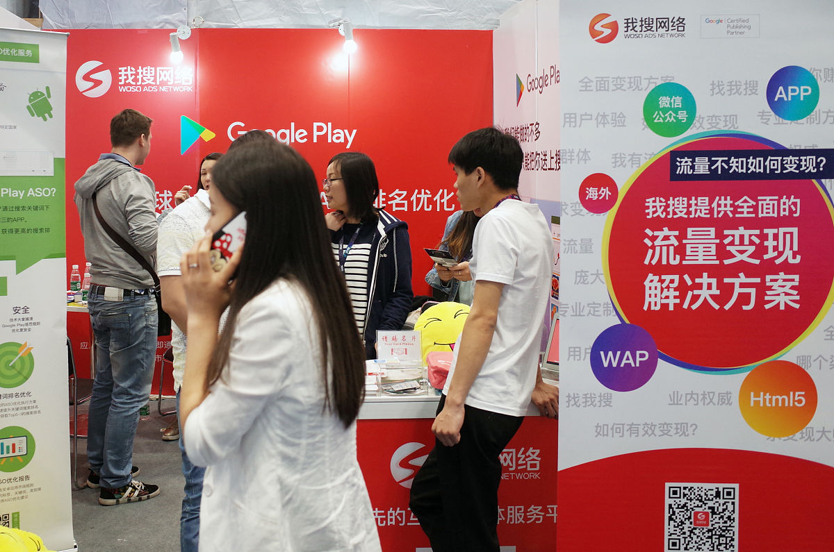 番茄自习室是什么