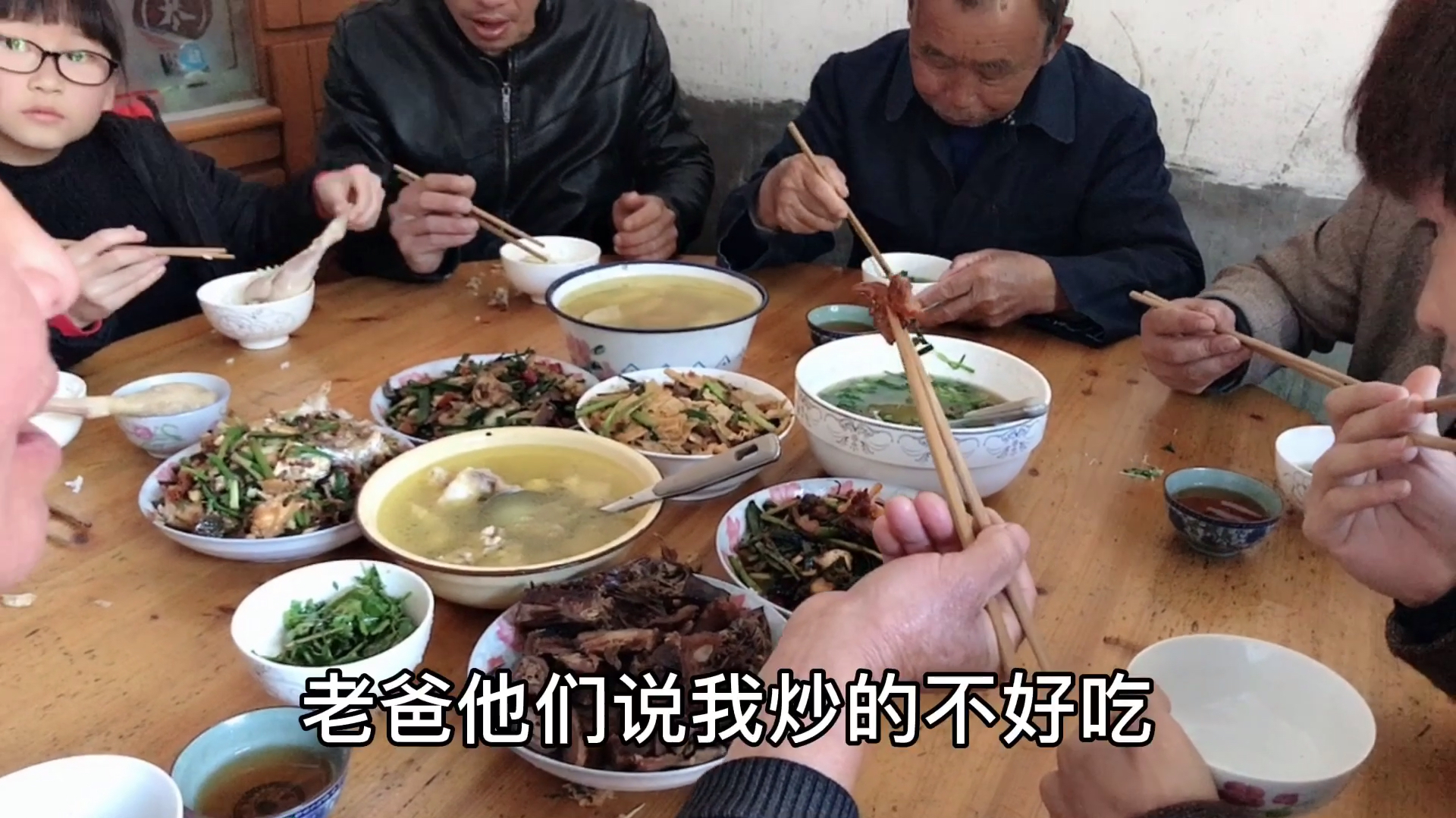 姑姐回娘家杀鸡杀鸭热情款待,炒菜放咸了被嫌弃,我做的还不够好