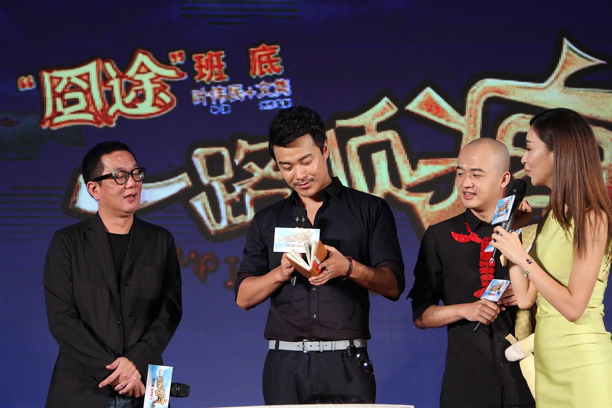 2013年08月19日,北京,电影《一路顺疯》发布会举行.***_***陈思成