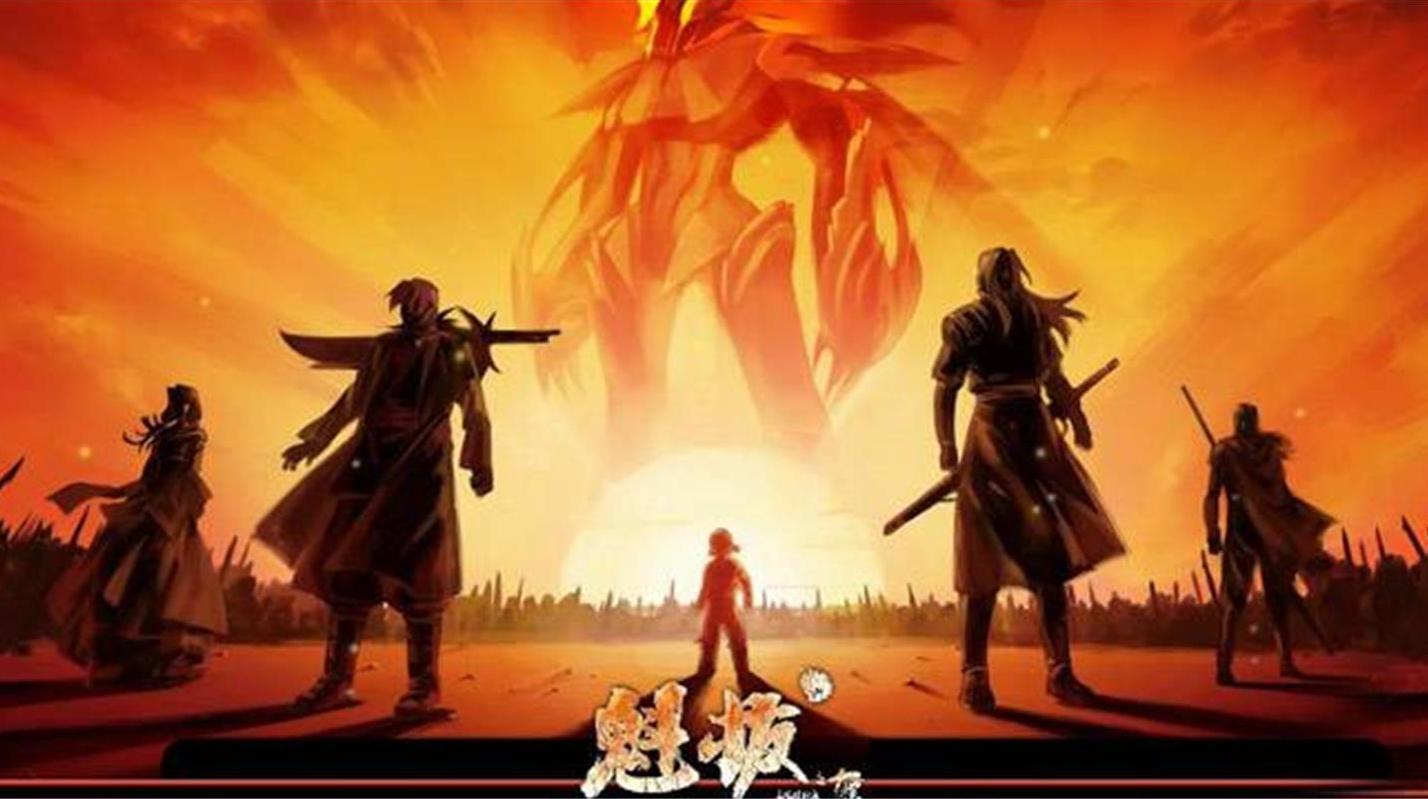 三部亏损共计超过7000万的魁拔系列!被埋没的经典国漫