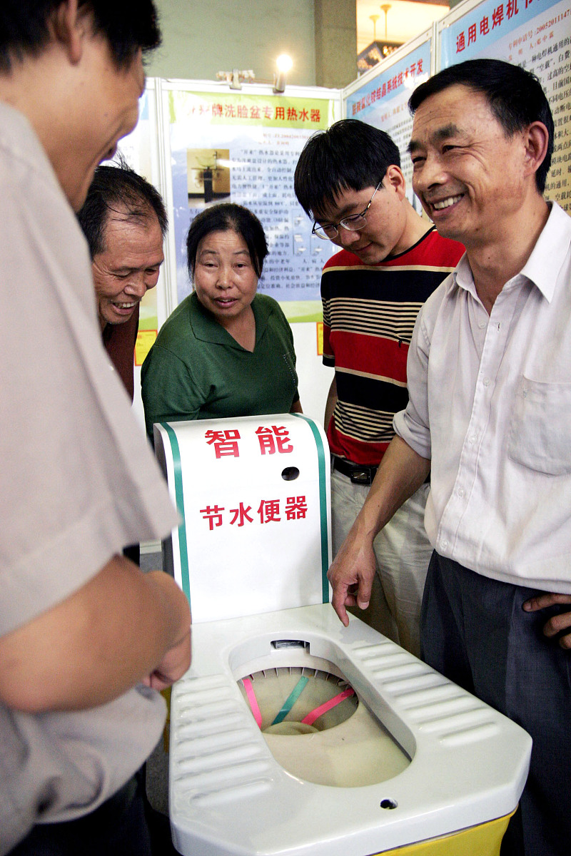 9月13日,发明展览会上展出的一款智能节水便器引起参观者的浓厚兴趣.