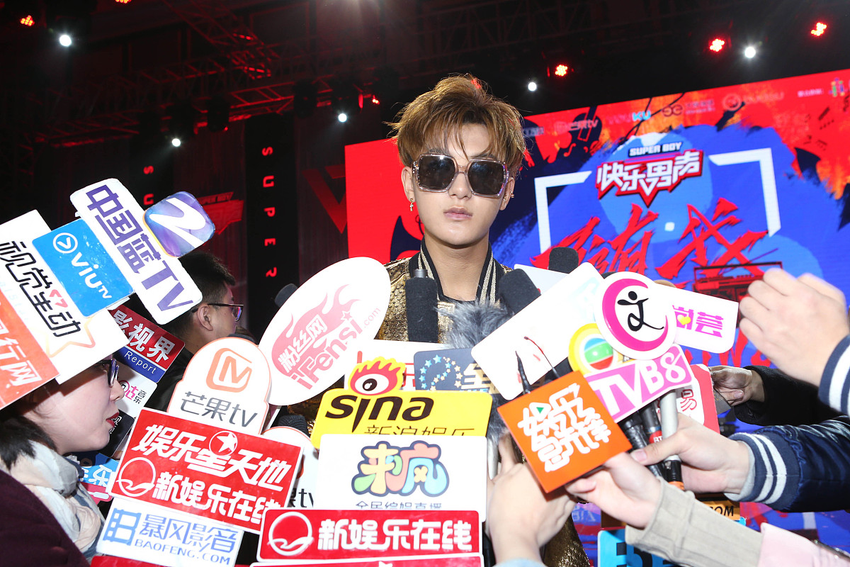 饭圈开屏是什么意思