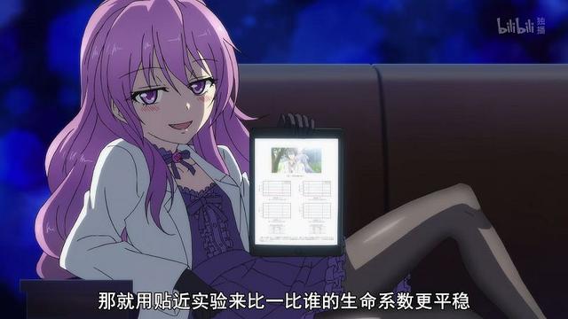 【动漫评价】理科生陷入情网,故尝试证明:证明“喜欢”真的有意义么?