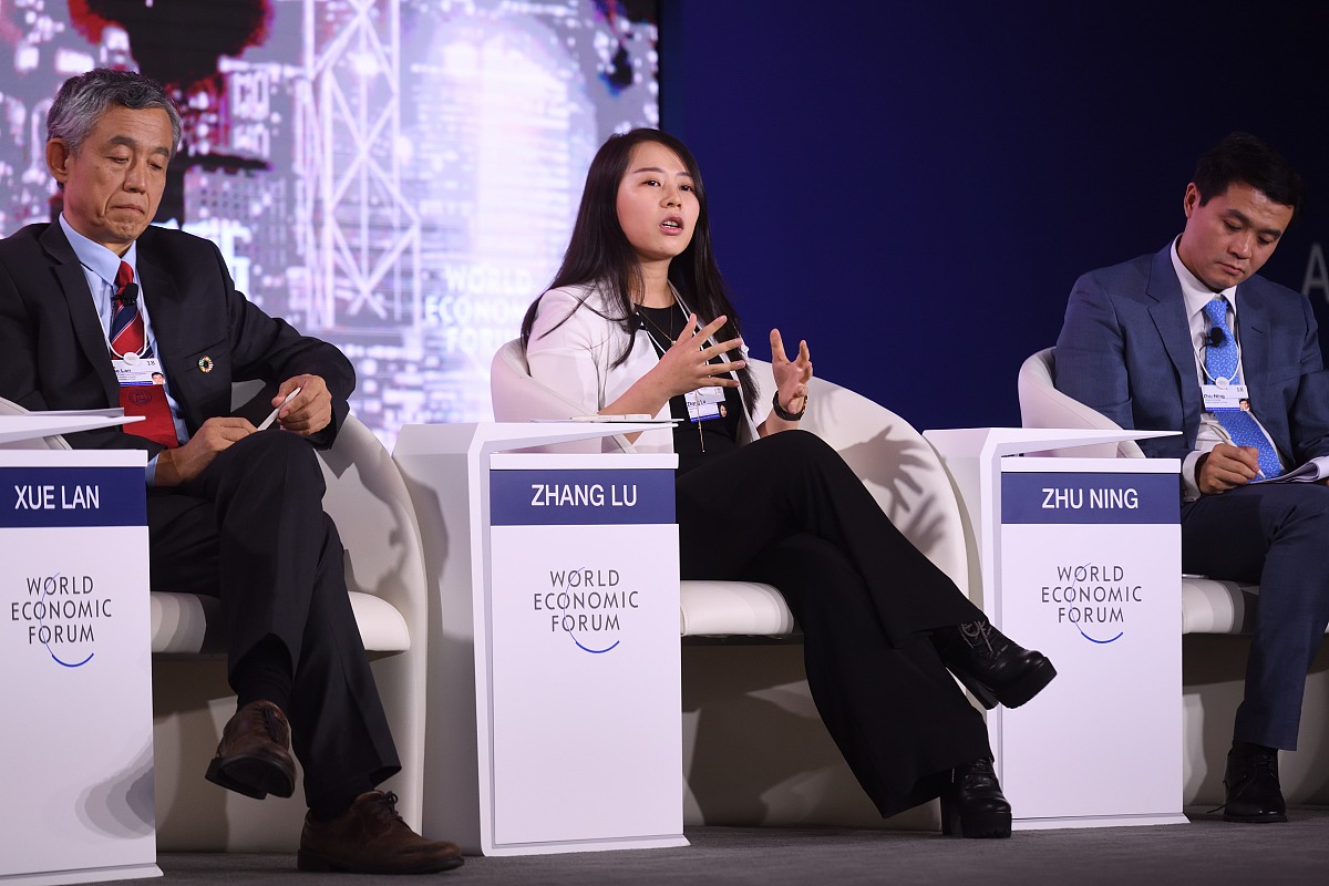 新教师自我介绍PPT -  XXX - 教育学学士